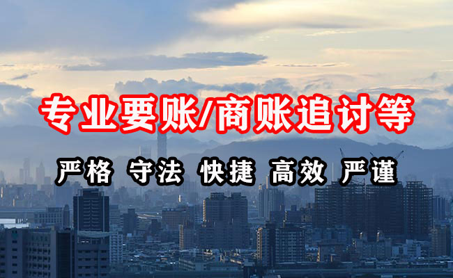 白河收债公司